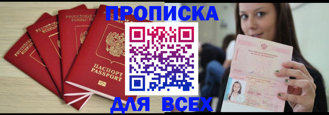 форма 3 в Красноперекопске