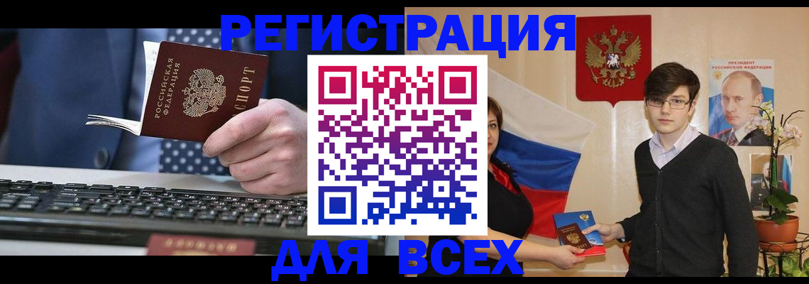 форма 3 в Красноперекопске