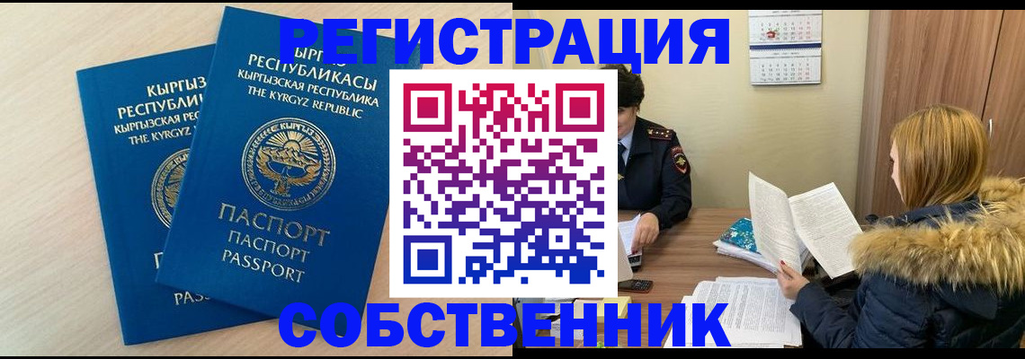 найти адрес прописки в Красноперекопске